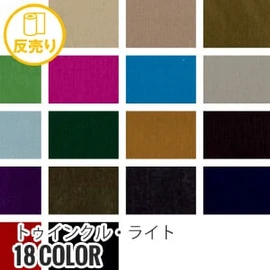 東洋紡の20デニールの超極細糸を使った極薄・超軽量素材です
