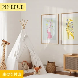住宅・店舗・各種施設向けと幅広く使えるトキワの「パインブル」シリーズ。DIYにおすすめののり付きタイプ