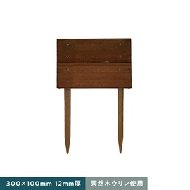 組み合わせ次第で様々な形に変化！