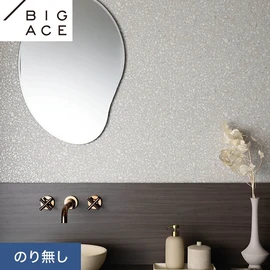シンコールの住宅向け壁紙シリーズ「BIGACE」。施工方法が選べるのり無しタイプ