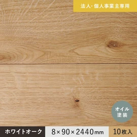 はっきりとした木目がナチュラルな雰囲気を演出