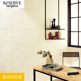 普遍的で使いやすい「テクスチャー」「デザイン性」と「機能性」「施工性」を兼ね備えた壁紙の「ReSERVE」シリーズ。DIYにオススメののり付きタイプ