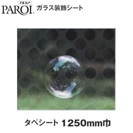 透明ガラスに貼るだけで美しいすりガラス調や装飾ガラス調に変身。明るい光を確保しつつ、目隠しされた落ち着きある空間が生まれます