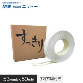 両面テープ・滑り止め