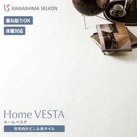 価格を抑えた住宅用ビニル床タイルです