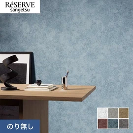 錆の立体感とツヤ感の異なる質感が入り混じった表情を、繊細なプリントと特殊配合のハードなテクスチャーによって実現しています