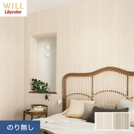 ホテル、商業施設、医療・福祉施設、オフィスや店舗など全てのコントラクト物件に向けたリリカラの不燃ビニル壁紙シリーズ「WILL」ののり無し壁紙