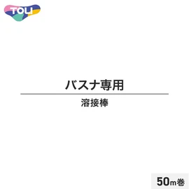 ボンド・接着剤