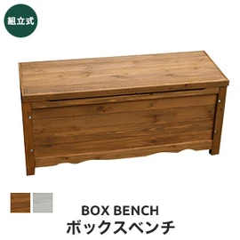 ガーデニング用品や掃除道具などをスッキリおしゃれに収納