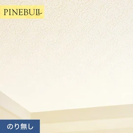 住宅・店舗・各種施設向けと幅広く使えるトキワの「パインブル」シリーズ。施工方法が選べるのり無しタイプ