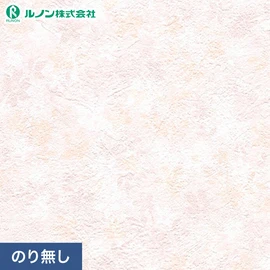 プロも使う高品質のり無し壁紙が激安!