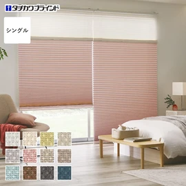 安心の国内メーカー・タチカワブラインド製プリーツスクリーン「ペルレ」シリーズ。ざっくりとした織物生地「ビブレ遮光」シングルタイプがオーダーできます