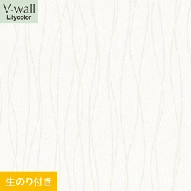 戸建、マンション、新築、リフォームなど住まいの様々なニーズに対応するリリカラのビニル壁紙「V-wall」。DIYにおすすめののり付きタイプ