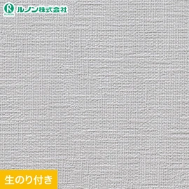 ルノン「マークII」RM-859。防火種別2-3対応。届いてすぐ作業できるRESTAオリジナル生のり付きスリット壁紙