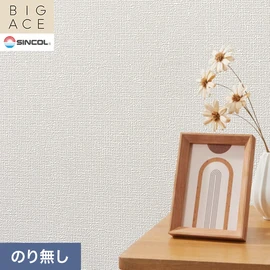 シンコールの住宅向け壁紙シリーズ「BIGACE」。施工方法が選べるのり無しタイプ