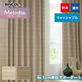 カーテン