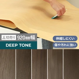 キズや汚れに強く家具やドアのリメイクに最適!伸縮しにくいので長持ち!リアルな木目柄 オレフィン製の粘着剤付き化粧シートです