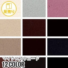 ポリエステルと綿の混紡糸使用で、吸湿性と防しわ性に優れています