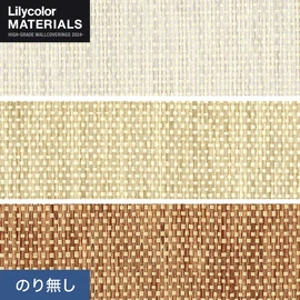 リリカラMATERIALS 紙布シリーズ 全3色。やさしい紙布の風合いでナチュラルな空間づくりに。住宅にもおすすめ