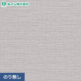 プロも使う高品質のり無し壁紙が激安!