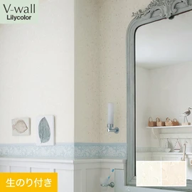 戸建、マンション、新築、リフォームなど住まいの様々なニーズに対応するリリカラのビニル壁紙「V-wall」。DIYにおすすめののり付きタイプ