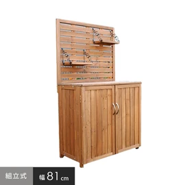 ガーデニング用品や掃除道具などをスッキリおしゃれに収納