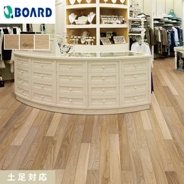 土足用直貼りフローリングの新ブランド。幅広で長尺のダイナミックな木質感が贅沢な空間を演出します