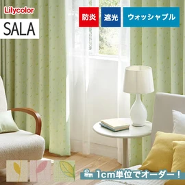 カーテン