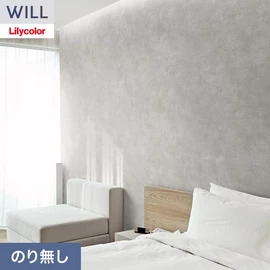 ホテル、商業施設、医療・福祉施設、オフィスや店舗など全てのコントラクト物件に向けたリリカラの不燃ビニル壁紙シリーズ「WILL」ののり無し壁紙