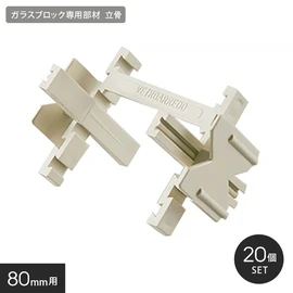 ガラスブロック一つ一つのラインが美しく