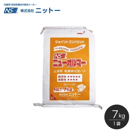 練り置きOK！ザラツキのないキメ細かい仕上がりクロス・塗装仕上げ両方にお勧め