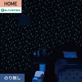 ルノンの心地よく住まうための住宅向け壁紙「HOME」シリーズ。プロも使いやすいのり無しタイプ