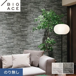 シンコールの住宅向け壁紙シリーズ「BIGACE」。施工方法が選べるのり無しタイプ