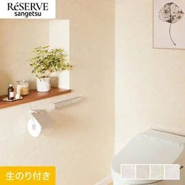 水まわりに使いやすい爽やかなカラーが特長の、フィルム汚れ防止の石目調