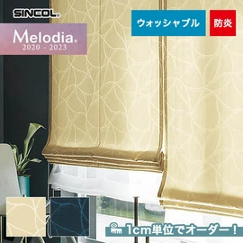 カーテン