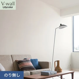 戸建、マンション、新築、リフォームなど住まいの様々なニーズに対応するリリカラのビニル壁紙「V-wall」。施工方法が選べるのり無しタイプ