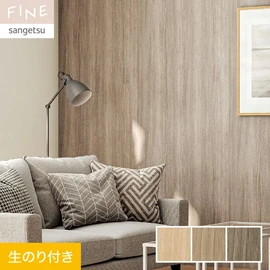木目のツヤ感を再現した、グレイッシュなトーンのオーク。すっきりとしたモダンな空間に