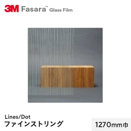 窓や仕切りガラスのデザイン性を高める、ストライプ柄のフィルムです