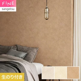 手仕事ならではのゆったりとした、やわらかな塗りの表情が特徴の壁紙。ナチュラルな色と表情が穏やかな雰囲気を演出します