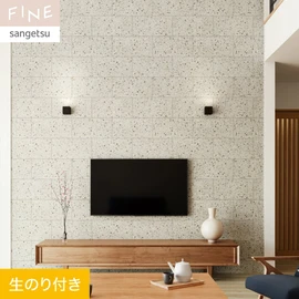 古くから外壁や土蔵などの建材として使用されてきた大谷石。インテリアのアクセントとしても映えるデザインです