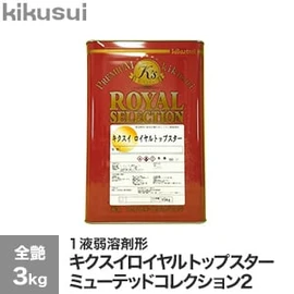 塗料