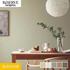 モダンで洗練された質感が美しい石目調壁紙です