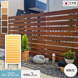 目隠しフェンスに最適な目隠しタイプ。樹脂製で耐久性抜群!