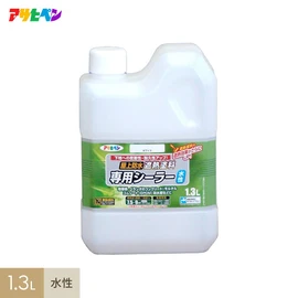 下地との密着性向上と遮熱塗料の遮熱効果をさらにUP!