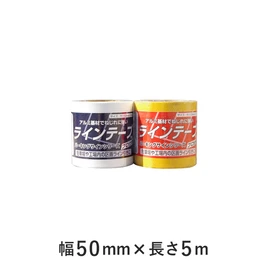 アルミ基材でねじれに強く、圧着で剥がれにくい。駐車場や駐輪場に最適で、タイヤ汚れも付きにくいです