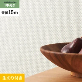 高機能壁紙が簡単に施工できる、スリット加工済のり付き壁紙。切り売りよりお得な15mパック