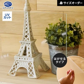 有害な紫外線をカットする透明クリアな窓フィルムです。弱粘着タイプでキレイにはがせます。窓のサイズに合わせて1mm単位でオーダーカットできます