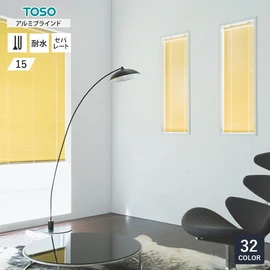カーテンレール国内シェアトップのTOSOが製造するアルミブラインド。水が直接かかっても大丈夫な浴室窓用タイプのセパレート仕様です