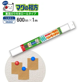 壁紙の下地に貼るソフトスチールシートでマグネットがくっつく壁に