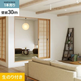 サンゲツ「SP」30mパック。抗菌・防カビ・撥水機能付き。汚れに強くお手入れ簡単なミミカット加工済み生のり付き壁紙